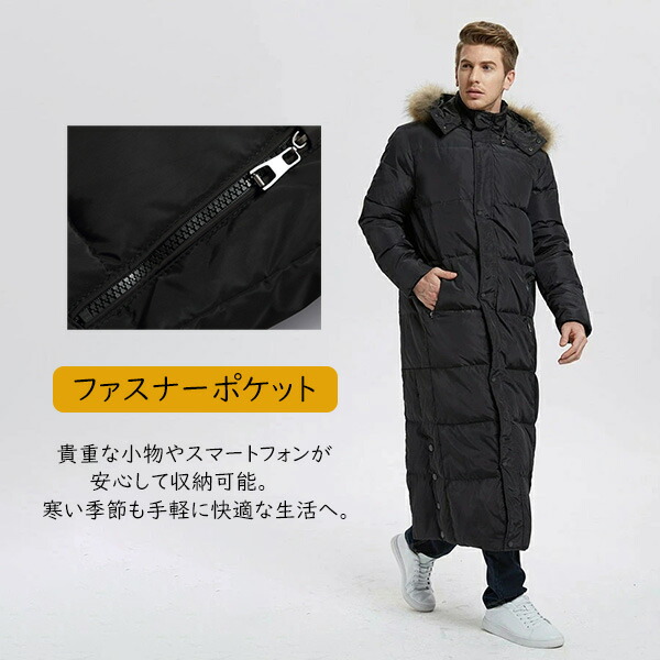 楽天市場】送料無料 8サイズ ダウンコート ロング メンズ 大きいサイズ
