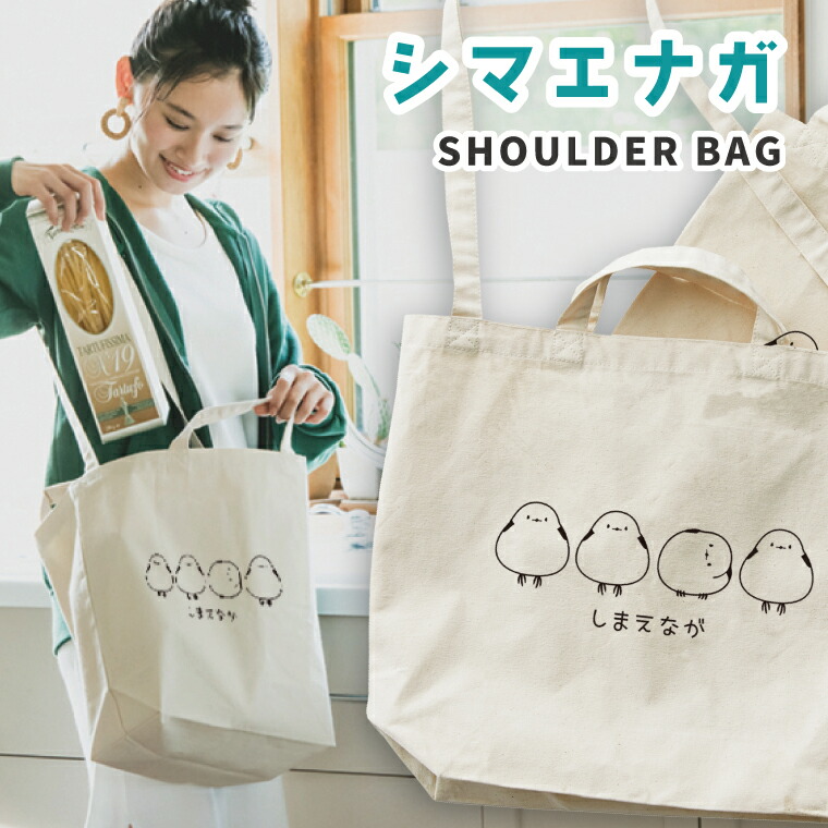 楽天市場】【P5倍 2/15-3/5】送料無料 シマエナガ キャンバス