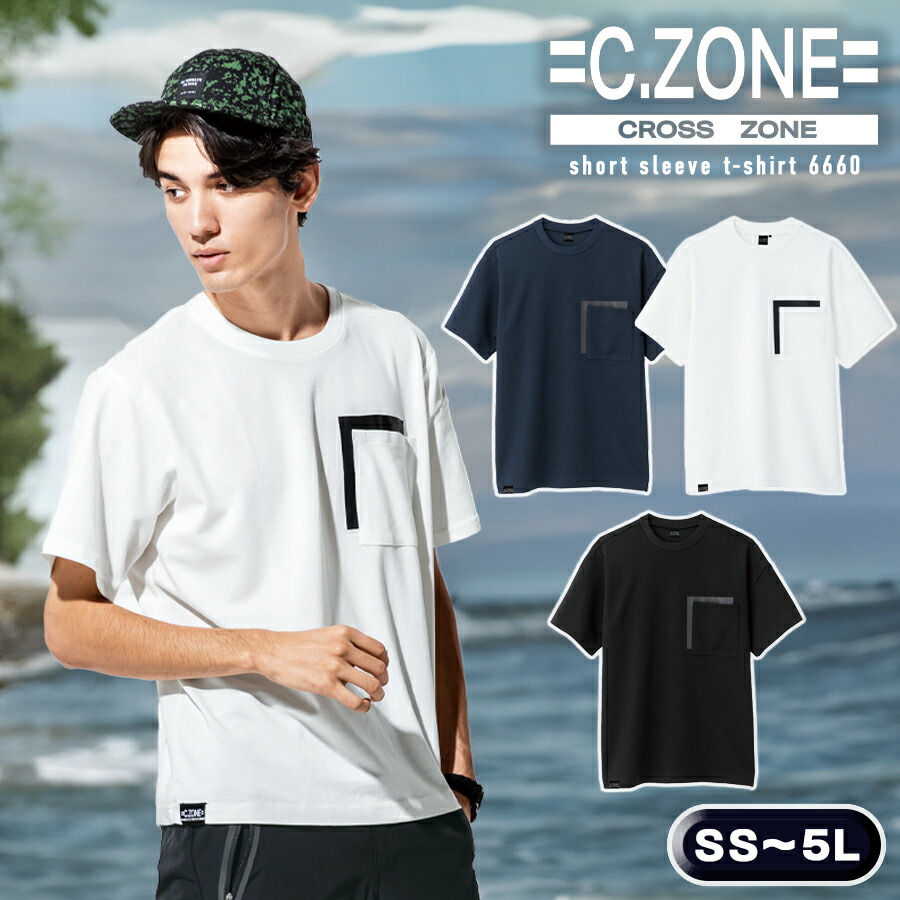 楽天市場】半袖Tシャツ ジーベック 6660 男女兼用 接触冷感 伸縮素材