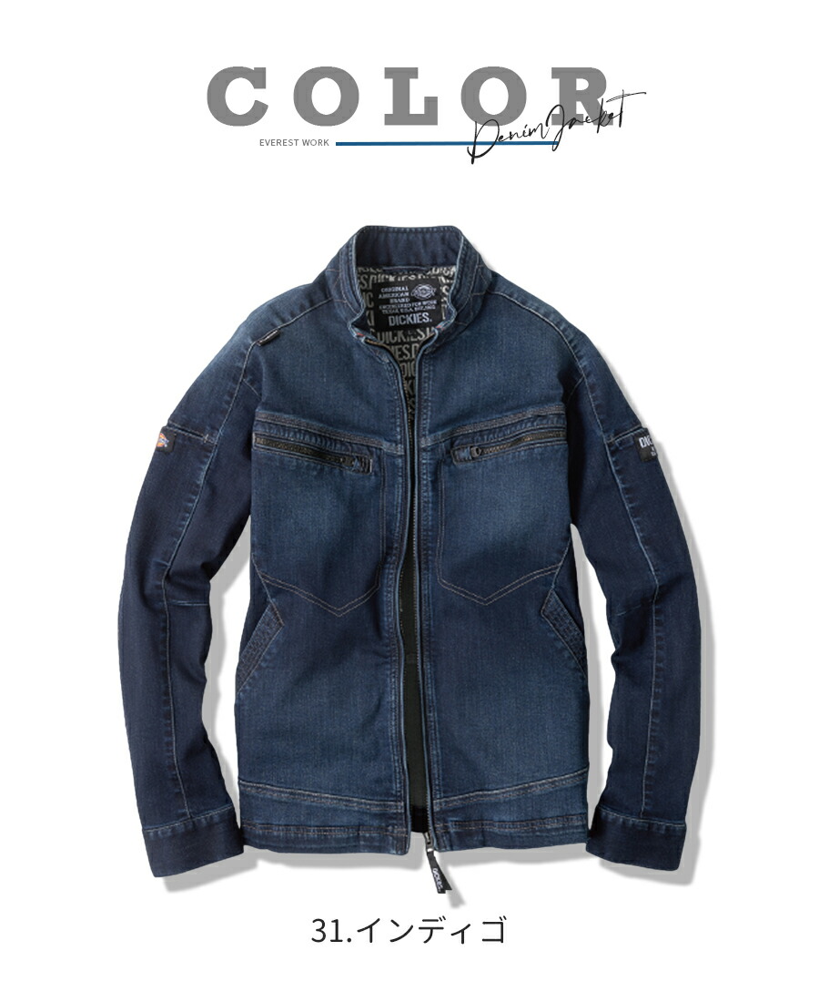 楽天市場】Dickies ディッキーズ ストレッチシルキーデニムジャケット