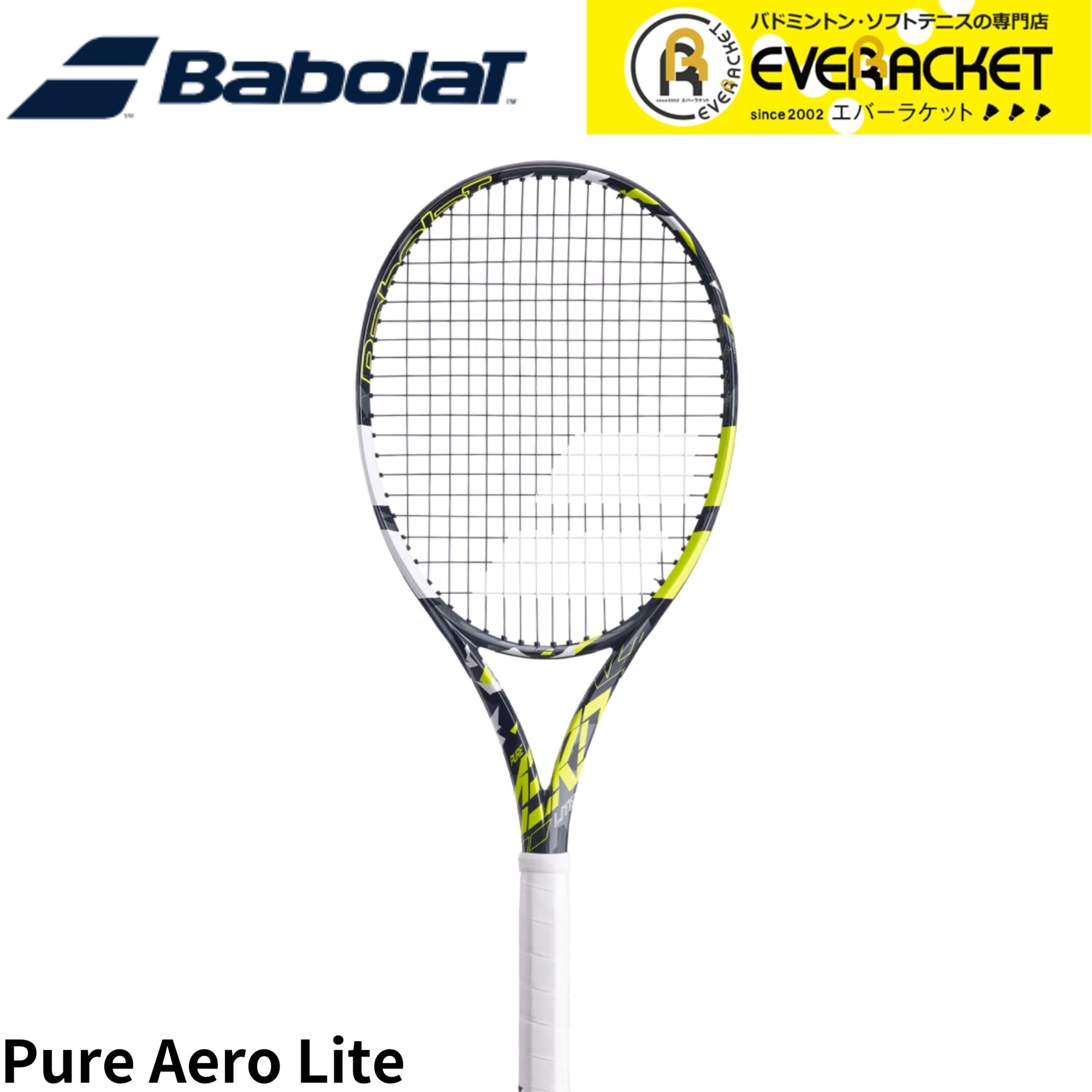 楽天市場】【全品10％OFFクーポン】バボラ Babolat 硬式テニスラケット