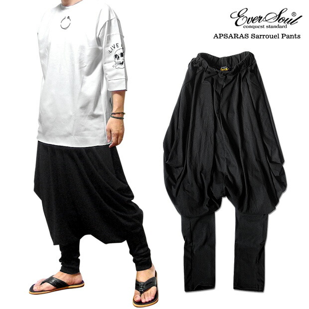 楽天市場】EVERSOUL サルエルパンツ メンズ アラジンパンツ レディース