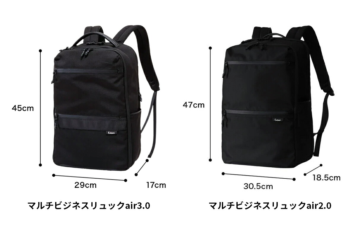 楽天市場 | Evoon - ここが変わった！「マルチビジネスリュックair