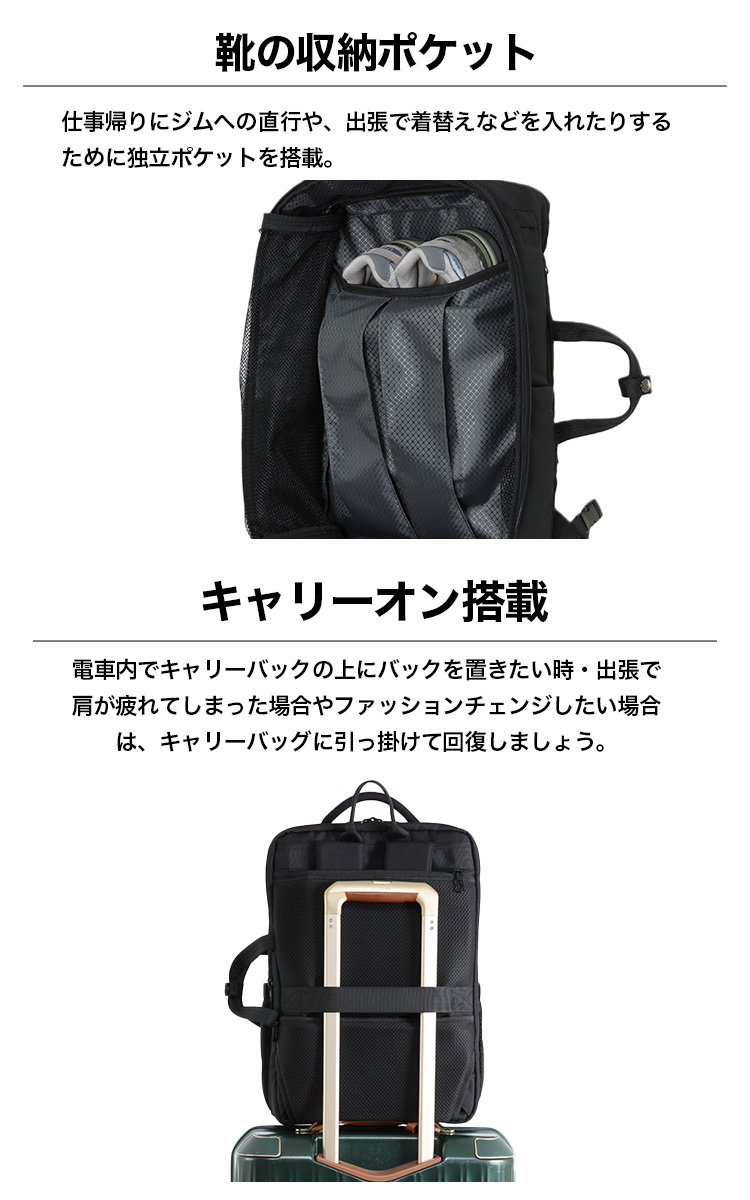 楽天市場】【16個の機能搭載！】 Evoon マルチビジネスリュック4.0 大