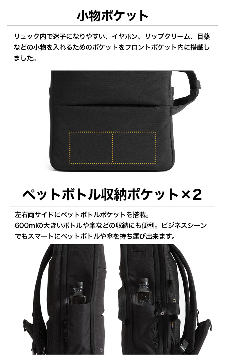 楽天市場】【16個の機能搭載！】 Evoon マルチビジネスリュック4.0 大