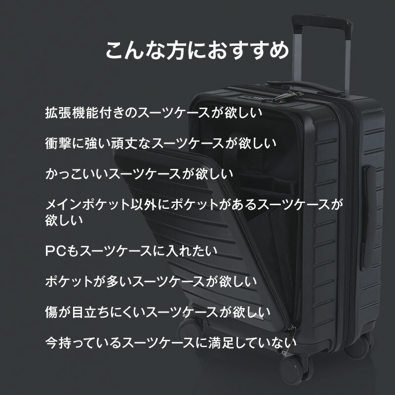 楽天市場】Evoon 拡張機能付きスーツケース 35L Sサイズ 機内持ち込み