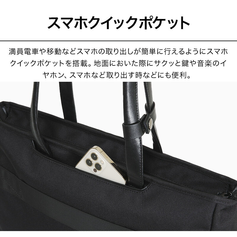 楽天市場】【16個の機能搭載！】 Evoon ととのうトート 大きめ バッグ