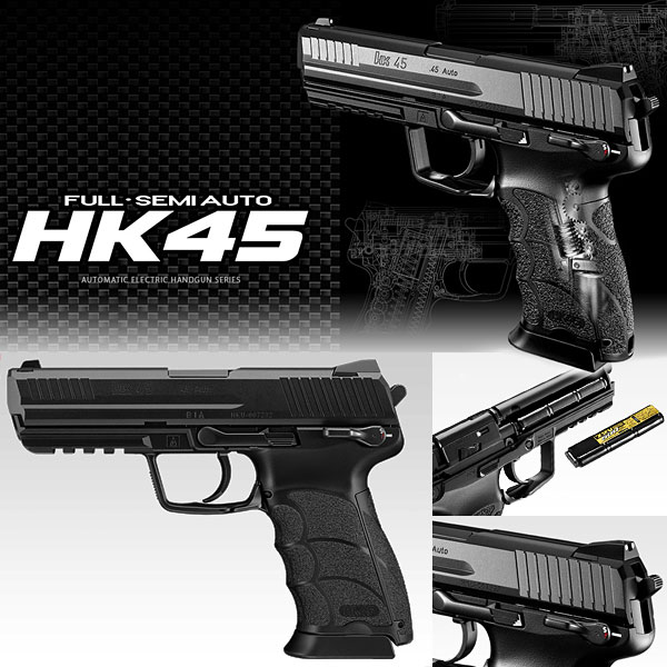楽天市場】【作動保証付き】 東京マルイ 電動ハンドガン HK45 18歳以上