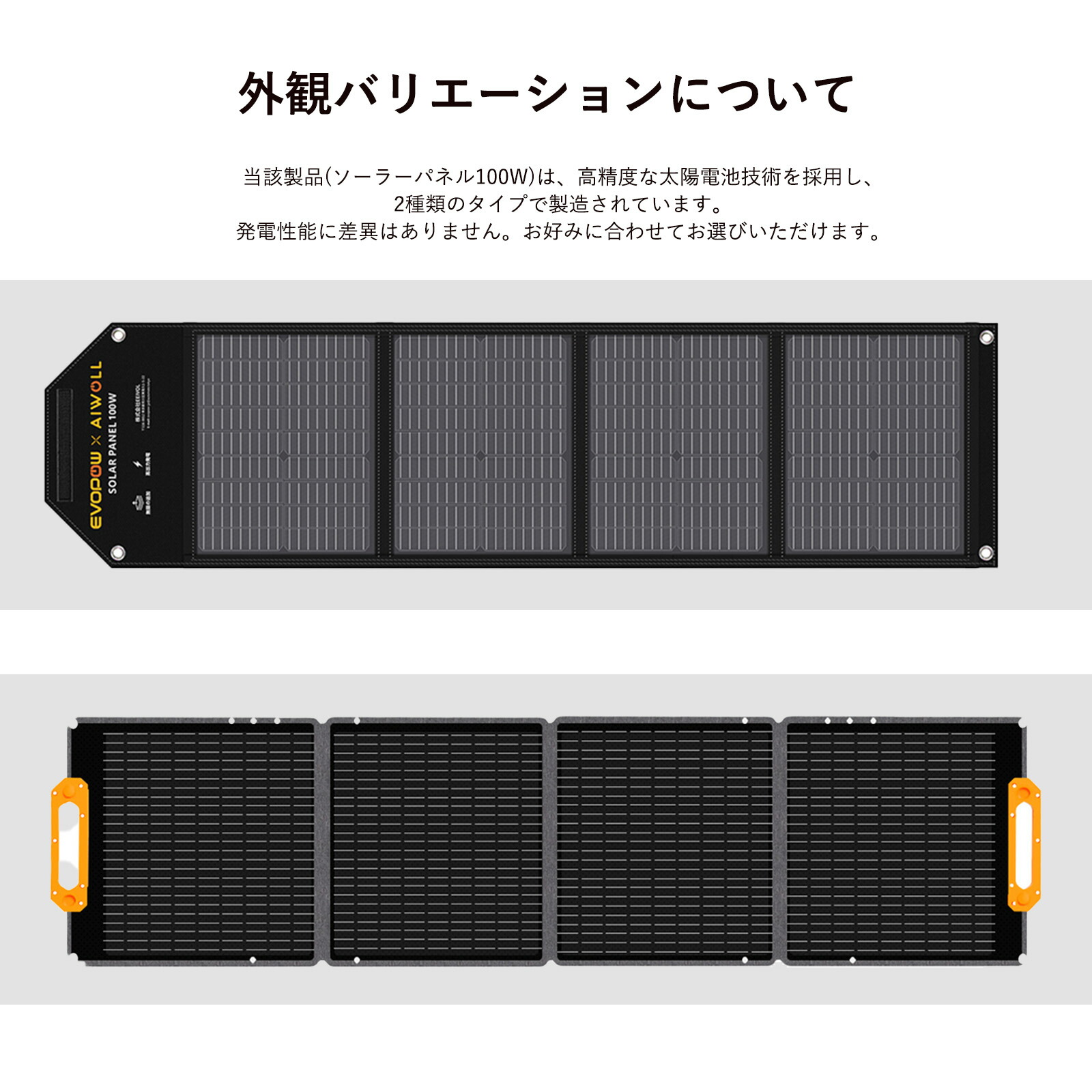 楽天市場】Evopow ポータブル電源 ソーラーパネルセット 1500W+100W