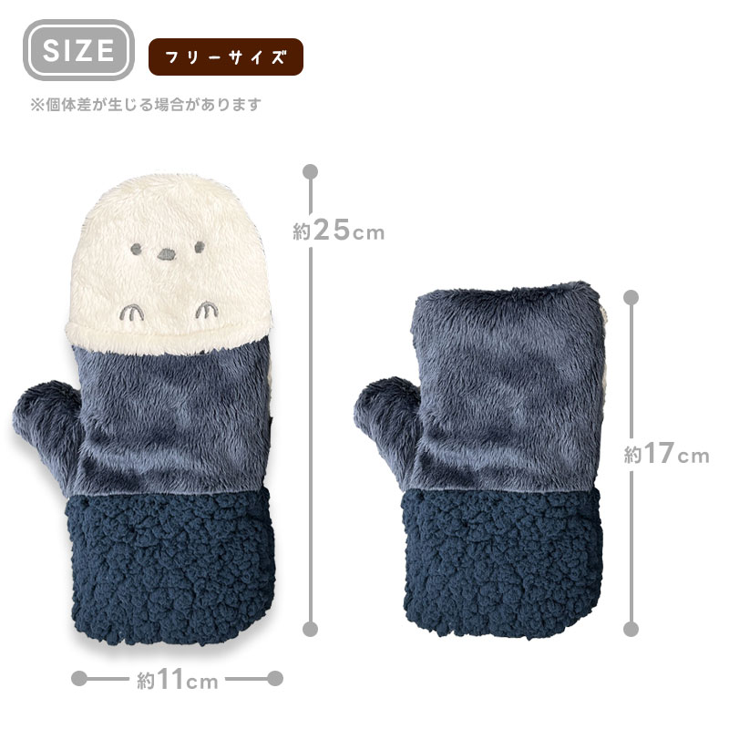 楽天市場】ミトン ☆シマエナガNV ◇◇ 手袋 小鳥グッズ 小鳥雑貨