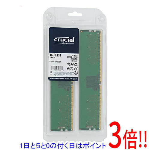 楽天市場】crucial ddr4 3200 8gb×2の通販