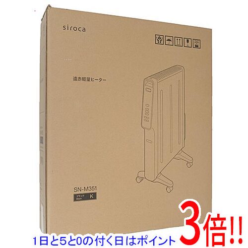 SN-M351」の人気商品一覧 | 安い商品を通販サイトから探す - 価格.com