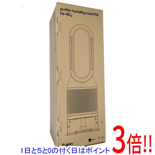 空気清浄機 ph05wg」の人気商品一覧 | 安い商品を通販サイトから探す