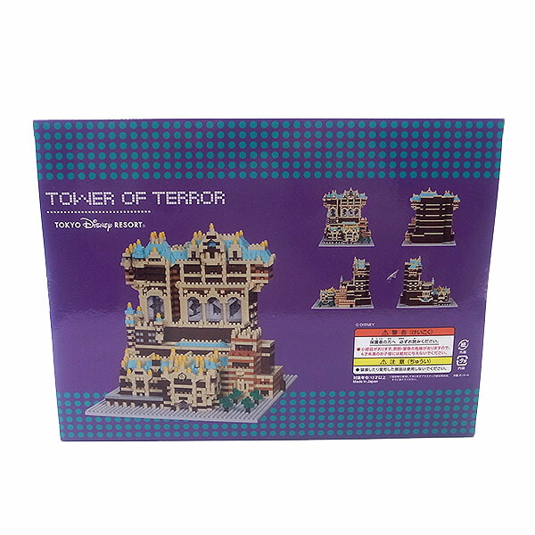 楽天市場】ナノブロック ホンテッドマンション ディズニーストーリー