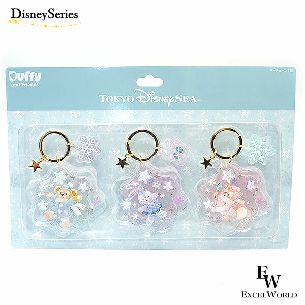 楽天市場】キーチェーン セット ステラルー ダッフィー＆フレンズの