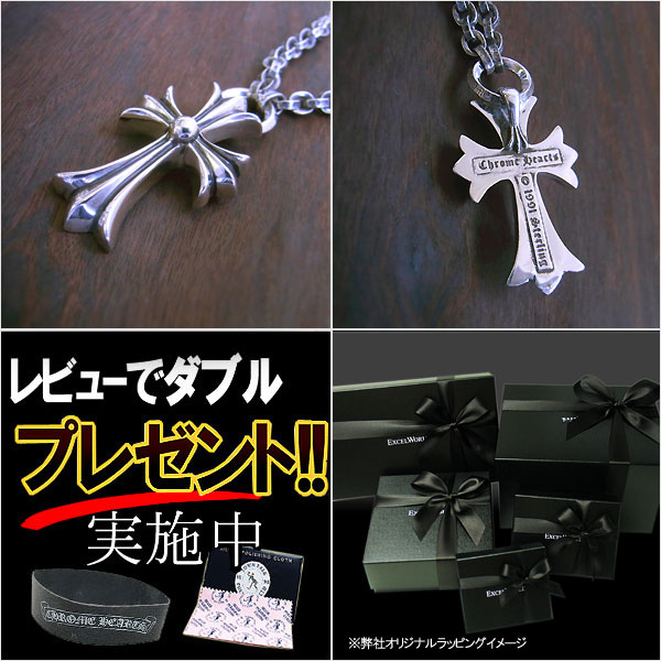 楽天市場】クロムハーツ ネックレス CHROME HEARTS スモール CHクロス