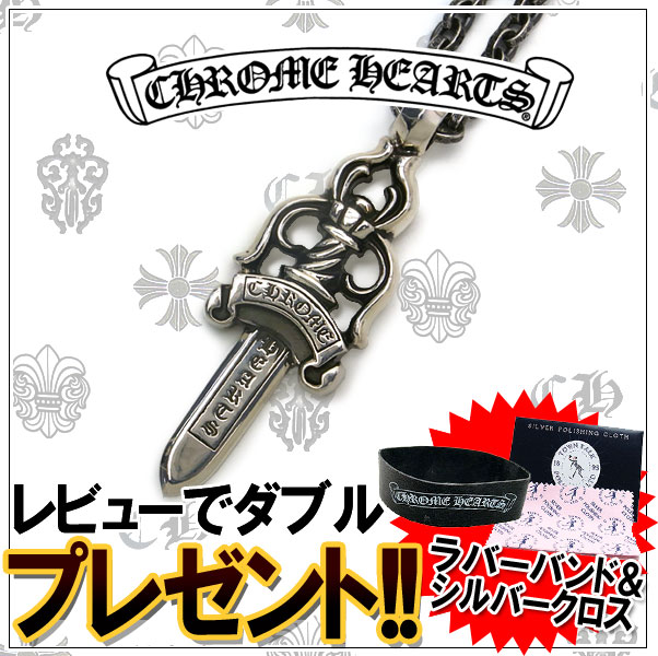 楽天市場】クロムハーツ ネックレス CHROME HEARTS ペーパーチェーン