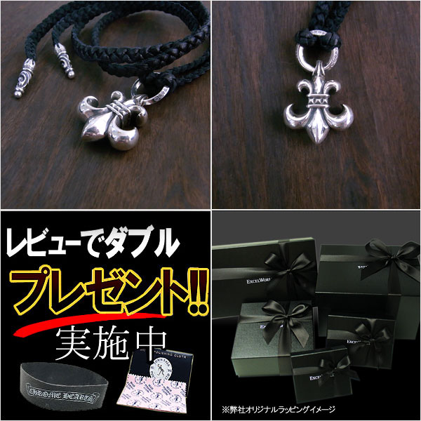 楽天市場】クロムハーツ ネックレス CHROME HEARTS ペンダント BS