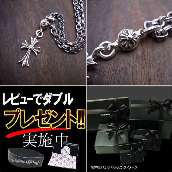 楽天市場】クロムハーツ ネックレス CHROME HEARTS ペーパーチェーンと