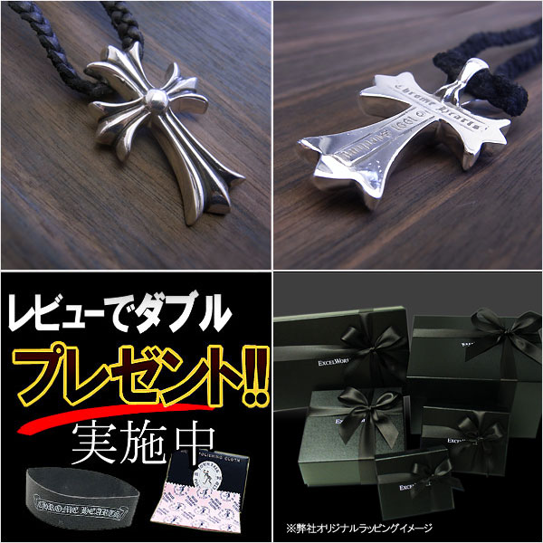 楽天市場】クロムハーツ ネックレス CHROME HEARTS ペンダント
