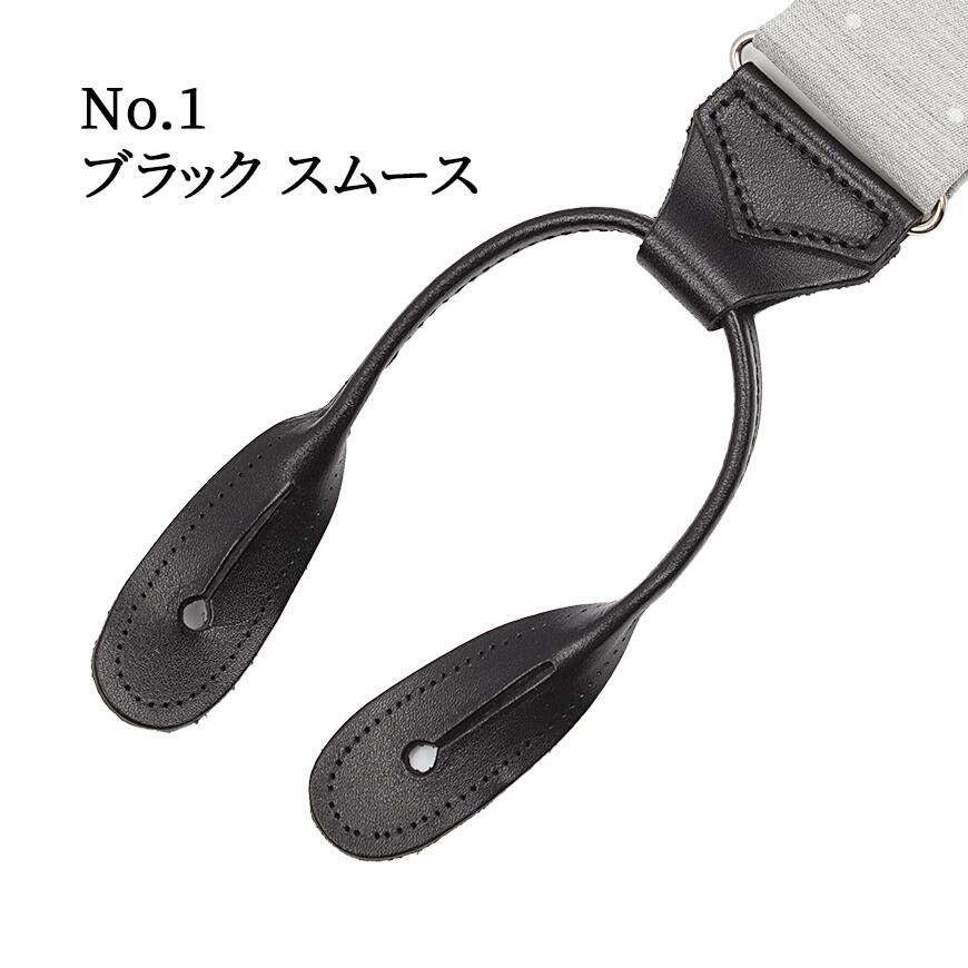 楽天市場】ALBERT THURSTONサスペンダー パーツ レザーエンド