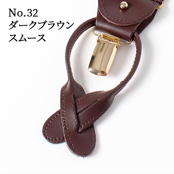 楽天市場】ALBERT THURSTONサスペンダー パーツ レザーエンド