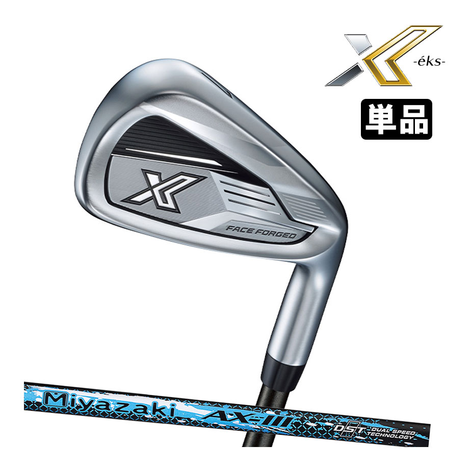 楽天市場】xxio x swの通販