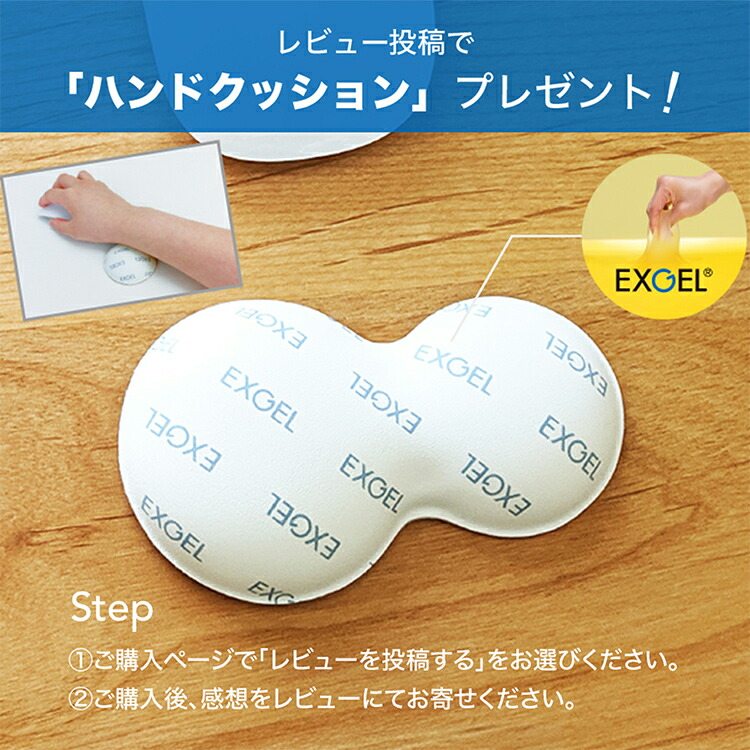 楽天市場】エクスジェル メーカー公式 EXGEL ハグカンフィ HUG03 ゲル