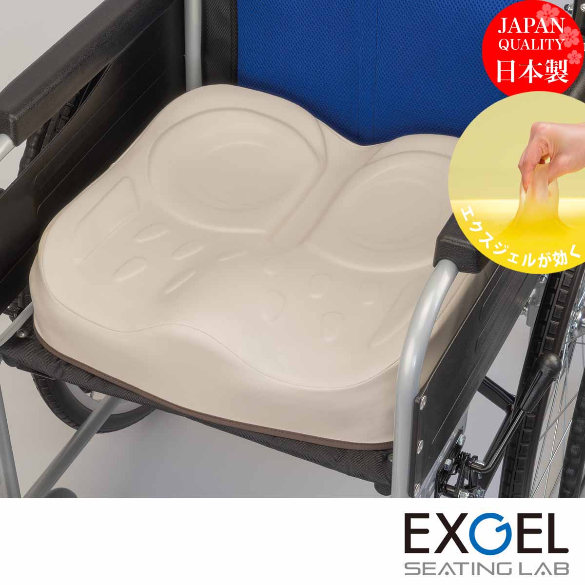 楽天市場】ジェルクッション 腰痛対策 低反発 エクスジェル EXGEL