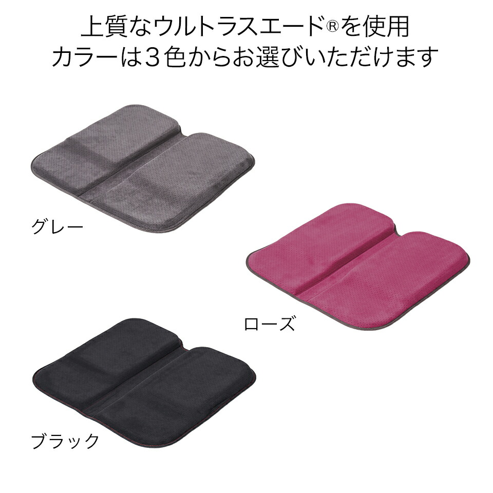 楽天市場】エクスジェル メーカー公式 EXGEL モバイルクッションL