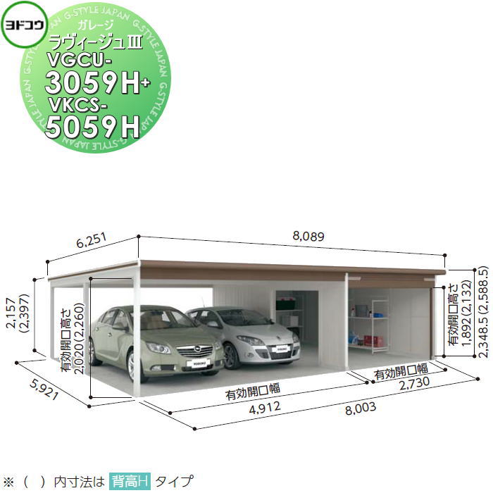 楽天市場】【無料☆特典対象】 ヨドコウ 淀川製鋼 ヨドガレージ