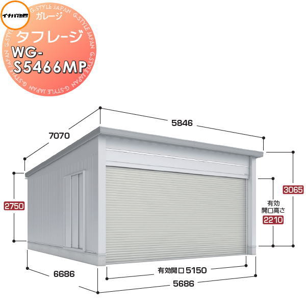 楽天市場】【無料☆特典対象】 イナバ物置 稲葉製作所 車庫 ガレージ