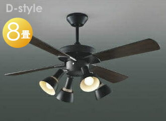 シーリングファンライト コイズミ」の人気商品一覧 | 安い商品を通販