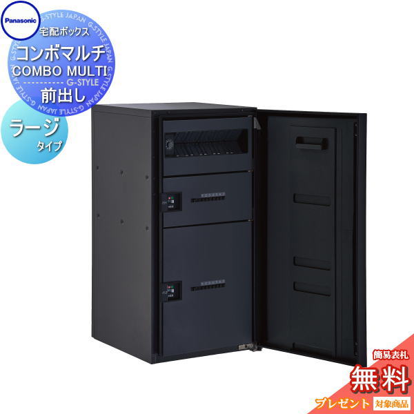 パナソニック コンボマルチ」の人気商品一覧 | 安い商品を通販サイト