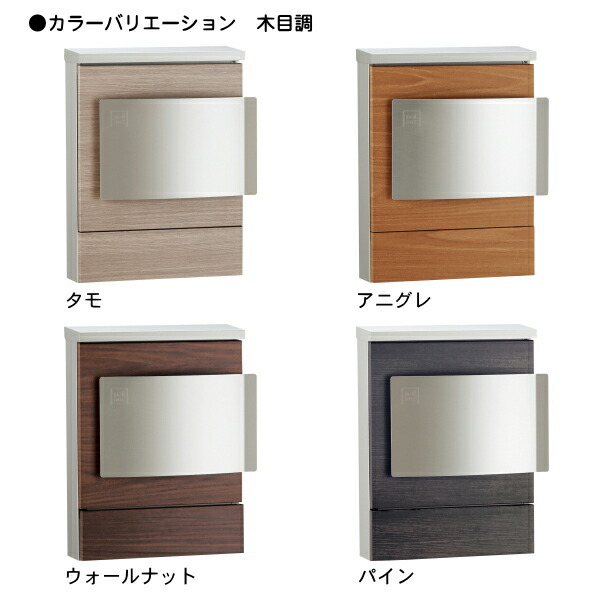 楽天市場】【無料☆特典対象】 郵便ポスト 郵便受け 壁付けポスト