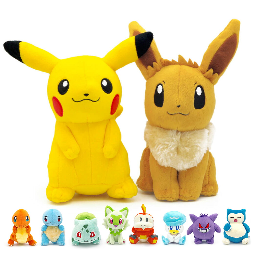 楽天市場】ぬいぐるみ ｢ポケットモンスター ALL STAR COLLECTION ペア