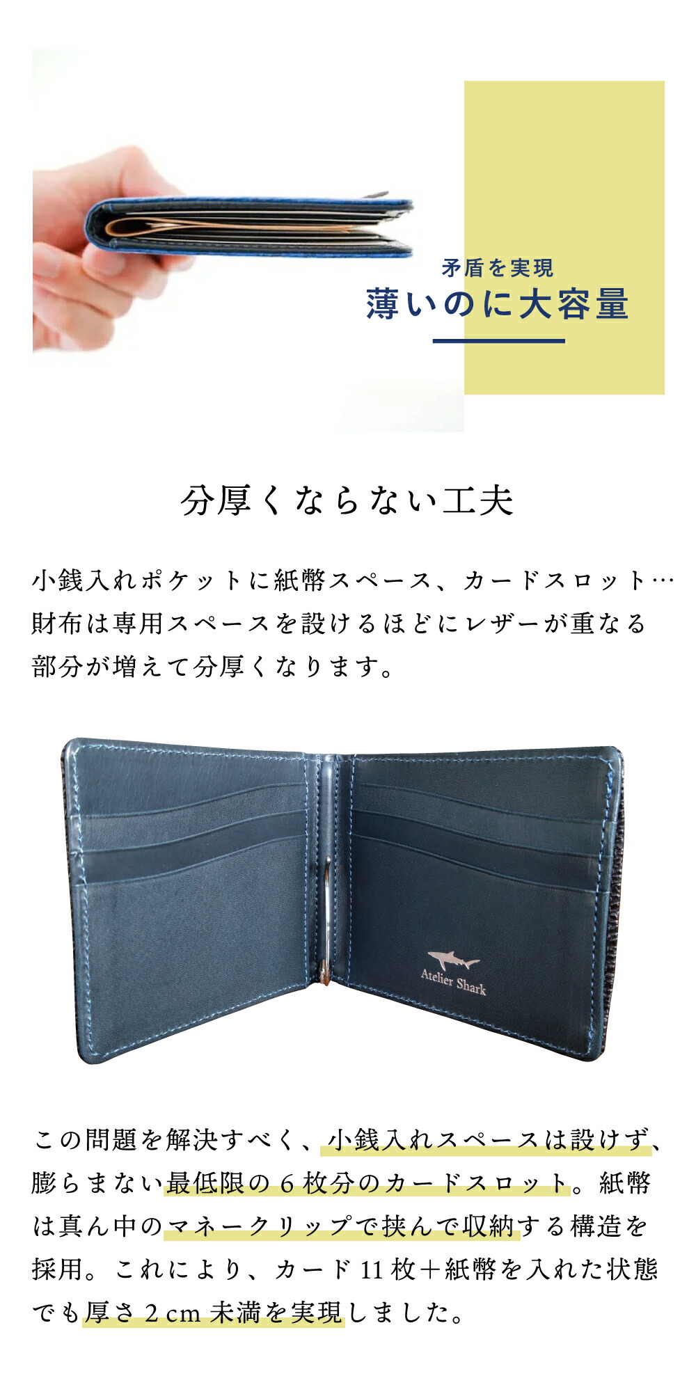 楽天市場】サメ革 マネークリップ / ミニ財布 札ばさみ パスケース