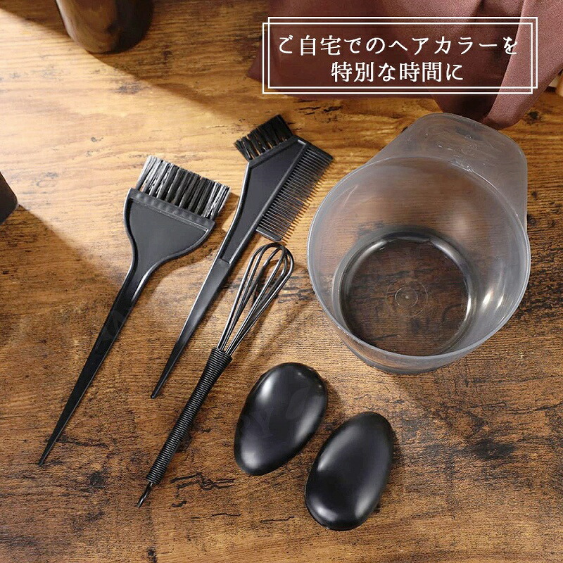 楽天市場】＼全商品ポイント10倍／ ヘアカラー道具セット 仕上がり