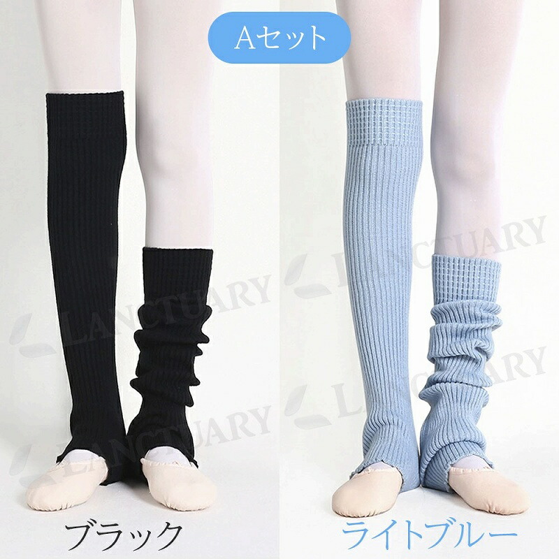 楽天市場】バレエレッグウォーマ ーレッグウォーマー ダンスウェア