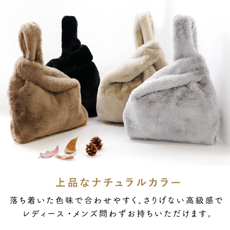 楽天市場】＼楽天スーパーSALE 今だけ50%OFF／ ファーバッグ トート
