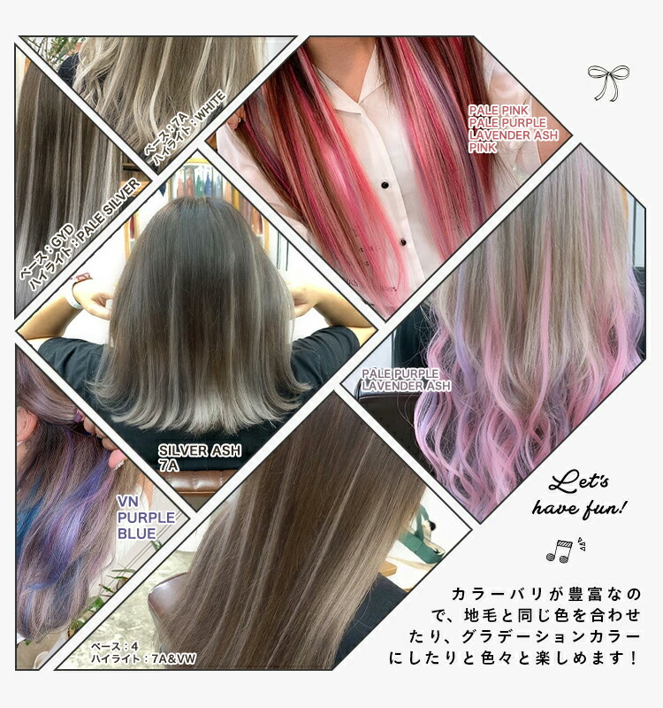 楽天市場】エクステ シールエクステ【原色 2本分 1シート 52cm