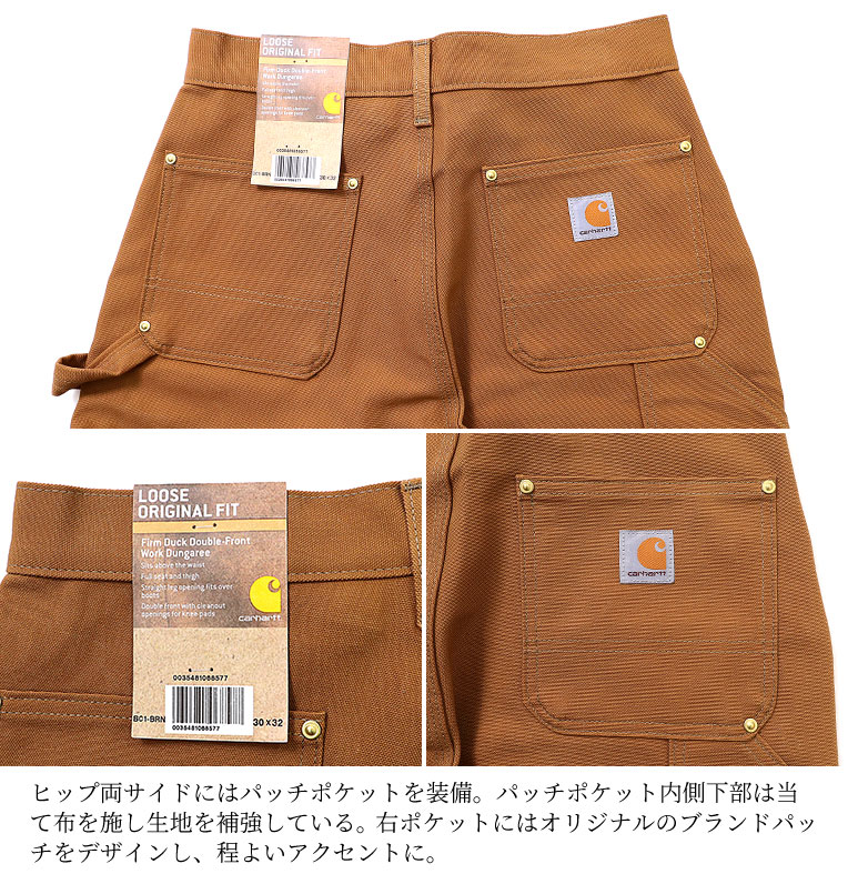 楽天市場】CARHARTT/カーハート crhtt-b01 DOUBLE-FRONT WORK DUNGAREE