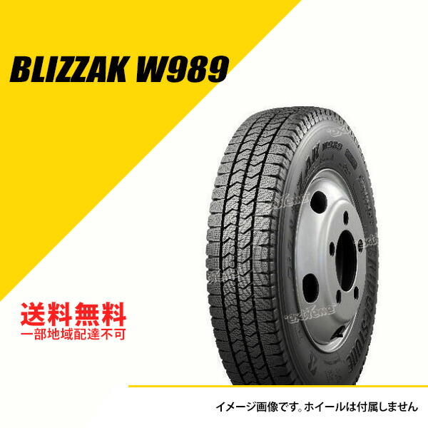 楽天市場】205/85R16LT 117/115N ブリヂストン ブリザック W989