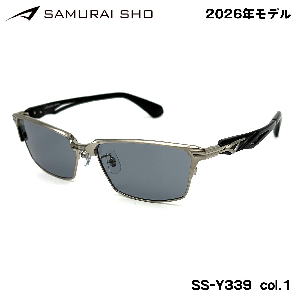 サムライ翔 サングラス」の人気商品一覧 | 安い商品を通販サイトから