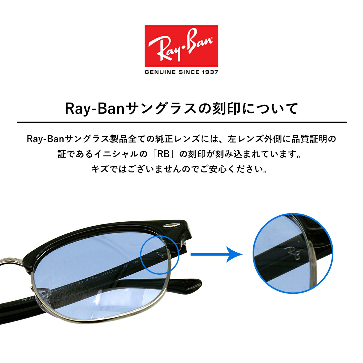 楽天市場】レイバン サングラス RB4258F 601/19 52mm Ray-Ban アジアン