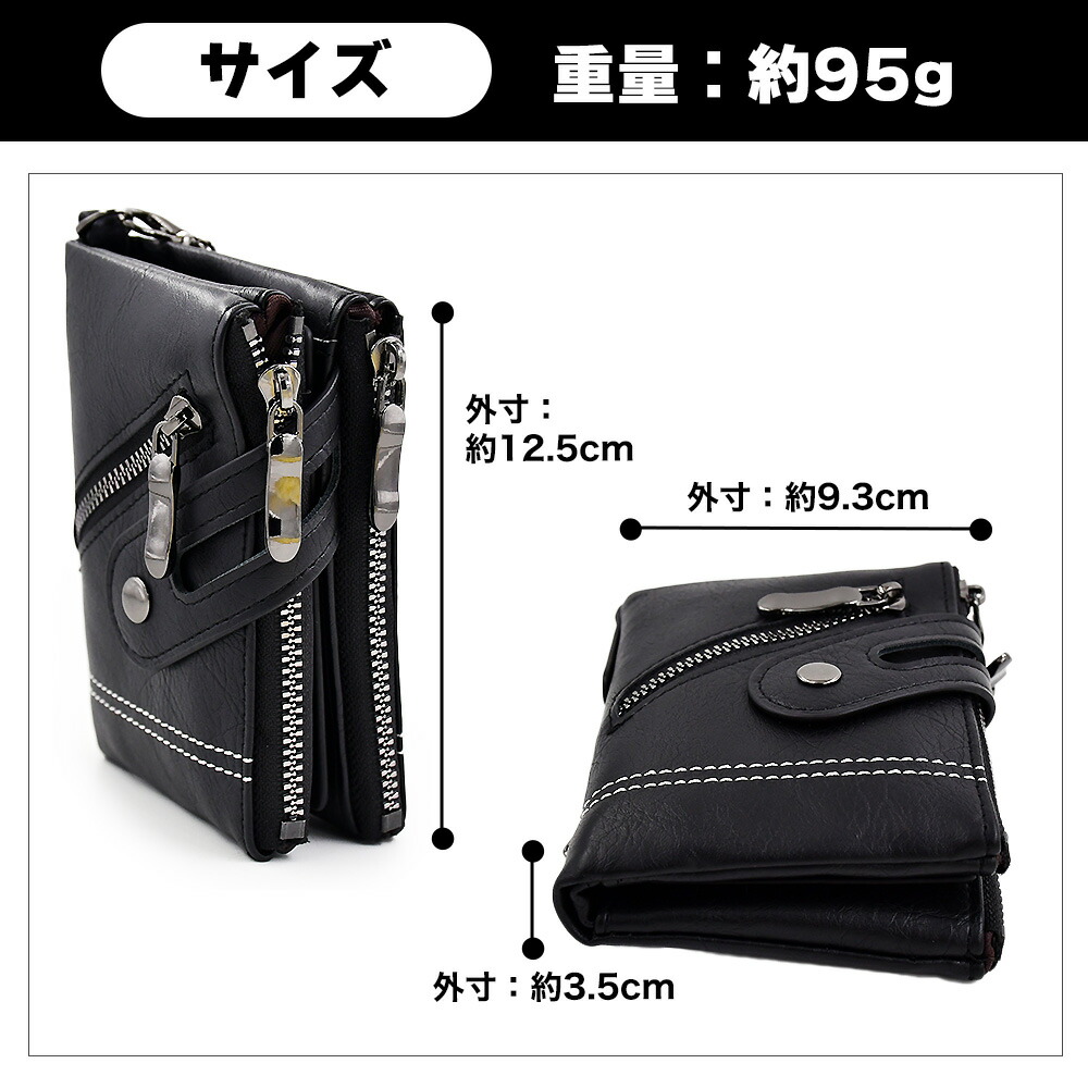 楽天市場】レザー 二つ折り財布 黒 ウォレットチェーン付き ブラック 2