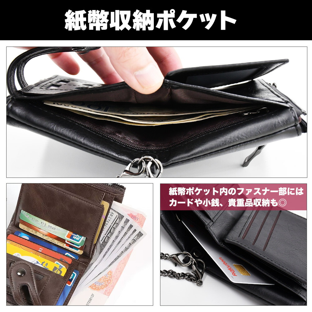 楽天市場】レザー 二つ折り財布 黒 ウォレットチェーン付き ブラック 2