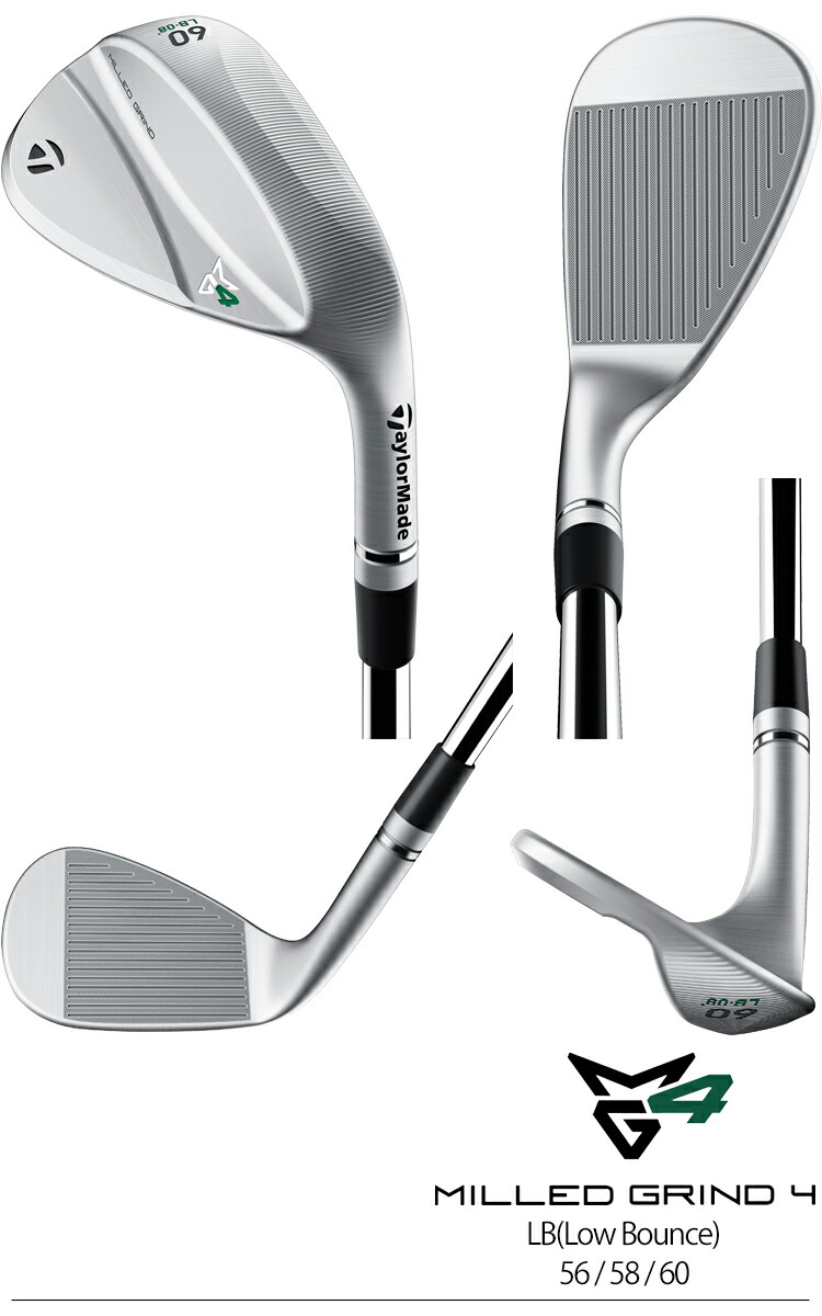 楽天市場】テーラーメイドミルドグラインド フォー 軟鉄 ウェッジ