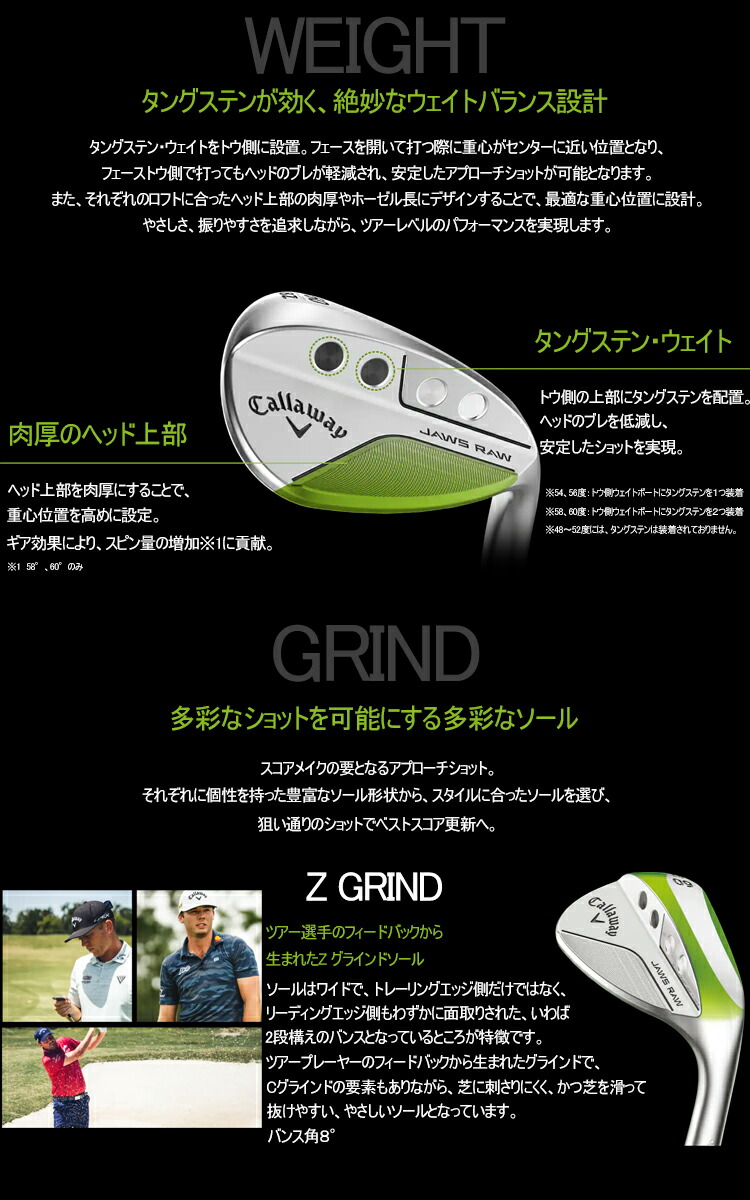 楽天市場】2022年モデル日本正規品30％OFFキャロウェイ ゴルフジョーズ