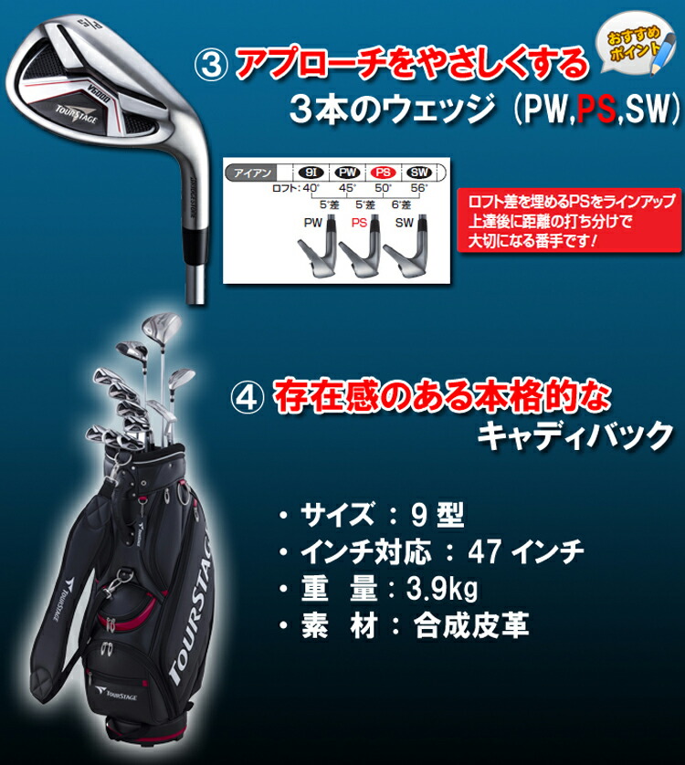 楽天市場】ブリヂストンツアーステージV6000 キャディーバッグ付き11本